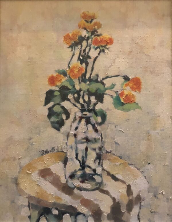 Silent Bloom